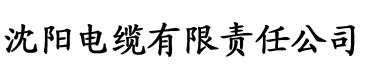 香蕉dght电缆厂logo